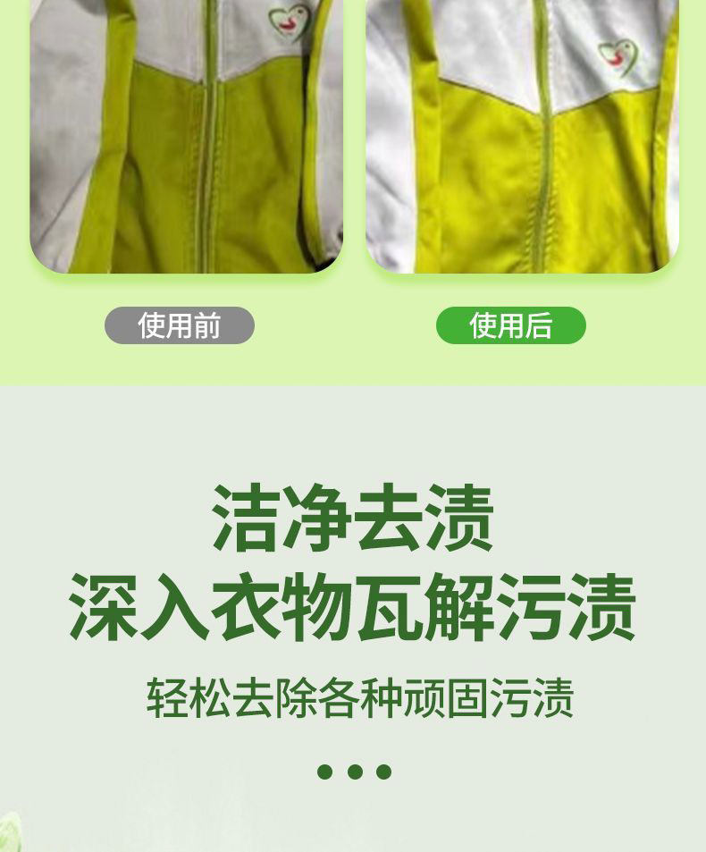 Стиральный порошок 正品校服净洗衣皂学生衣物专用肥皂强力去渍去黄除菌活氧去渍大块