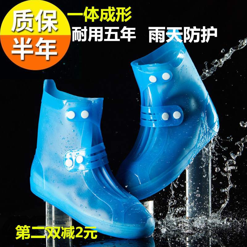 Winter Spring Adult short cylinder Rain boots Men and women South Korea Fashion cute waterproof water Shoe transparent Rain shoes grown-up shoe cover shoes