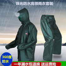 Rainjacket suit split waterproof sea rubber double deck pearl ride takeaway raincoat suit for men and women