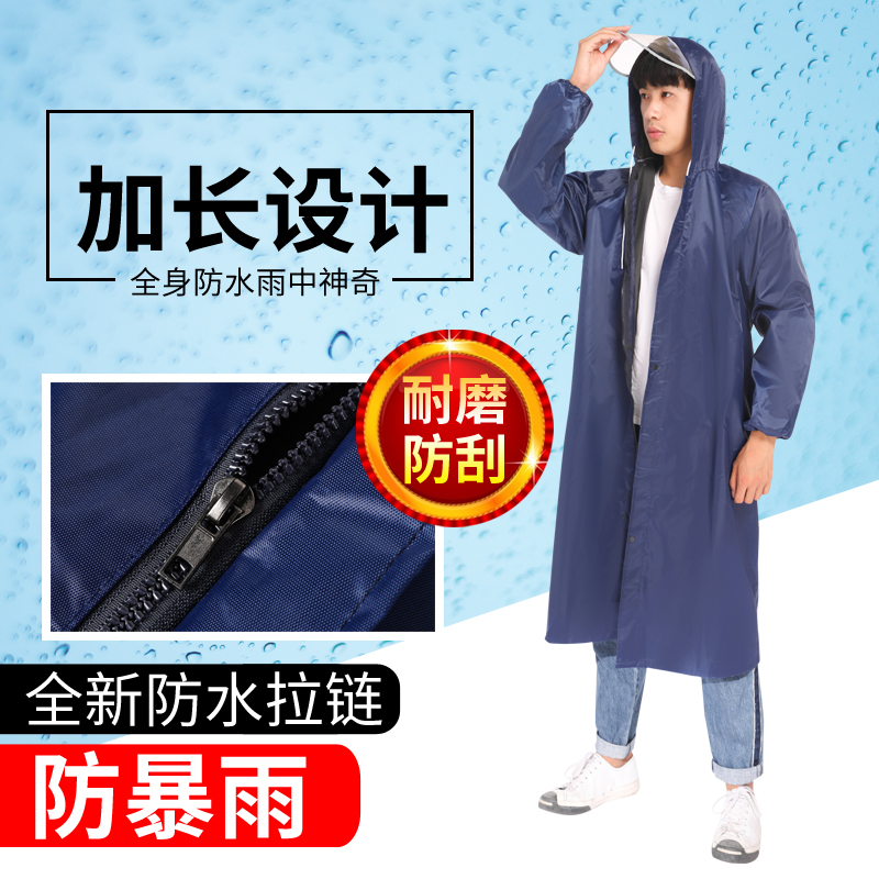 Long style one-piece raincoat Outdoor hiking hiking Mountaineering raincoat Male adult long body light with cuff raincoat Rain cape-Taobao