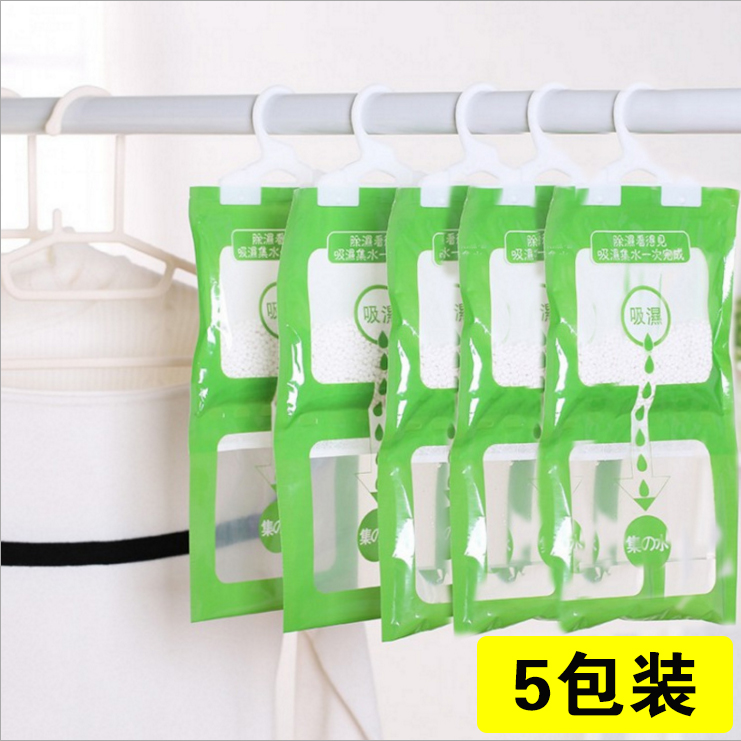 Hangable dehumidifying bag desiccant Wardrobe cabinet moisture-proof agent moisture-absorbing mildew-absorbing moisture-absorbing bag Dormitory moisture-proof