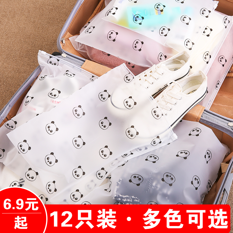 Travel storage bag clothes inner clothing organizer bag luggage shoes sub-packaging waterproof transparent household packaging sealing bag