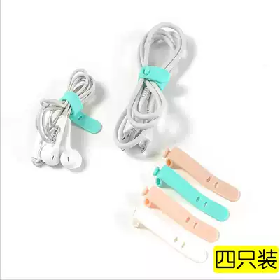 Silicone strap Anti-loss headset data cable Storage strap cable manager Buckle hub cable strap Cable harness