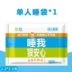 Đi du lịch, tấm dùng một lần, vỏ chăn, vỏ gối, khách sạn ba mảnh, khách sạn, chăn bẩn, xe lửa, ngủ, túi ngủ - Túi ngủ túi ngủ con sâu Túi ngủ