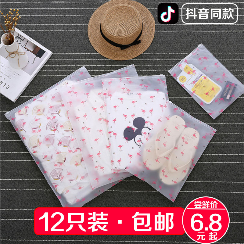 Travel storage bag clothes clothing underwear finishing sealing bag suitcase sub-packing transparent shoes waterproof packing bag