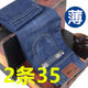 Thin, loose and straight fit, versatile for work, leisure and leisure