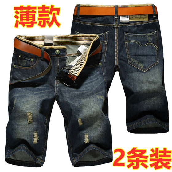 Denim summer straight cropped mid-length pants, thin and wear-resistant