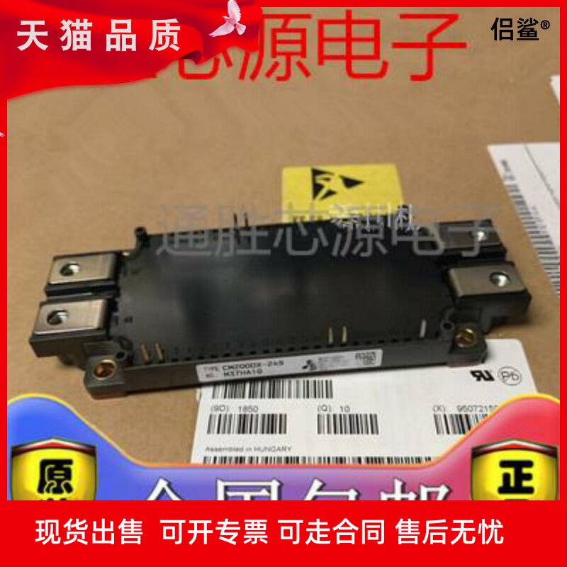 The new CM450DX-24S1 CM600DX-24T CM400DXD-24A CM300DX1-24A CM200