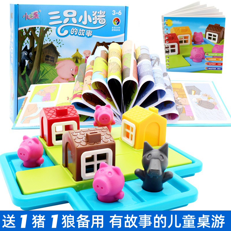 Three little pig tables early teaching children puzzle parent and child thinking training toys 5 baby 3 - 6 years old