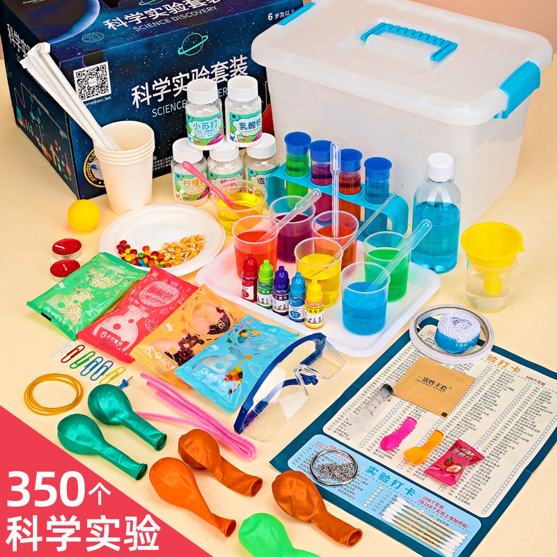 Children Fun Science Experiment Suit Elementary School Kids Toy Kindergarten Play Transfer Tech Small Making Six Presents