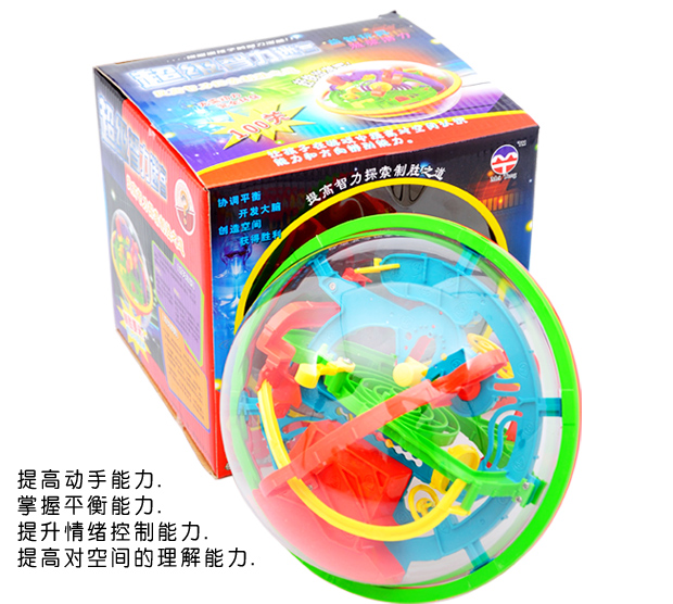 爱 可 优 3d Rubik khối lập phương âm thanh nổi mê cung bóng thông minh bóng ma thuật 299 tắt bóng ma thuật dành cho người lớn cửa hàng đồ chơi trẻ em