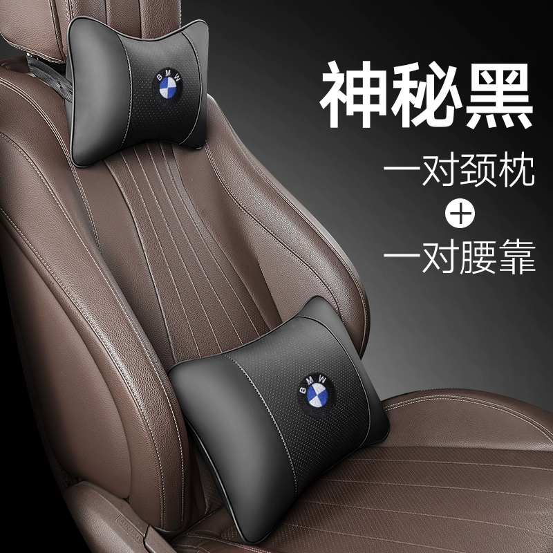 Gối tựa đầu ô tô BMW 3 series, tựa lưng và gối kê cổ, một đôi gối, gối cổ ô tô 3 series, gối thắt lưng, sửa đổi vật dụng trang trí gối tựa đầu xe hơi 