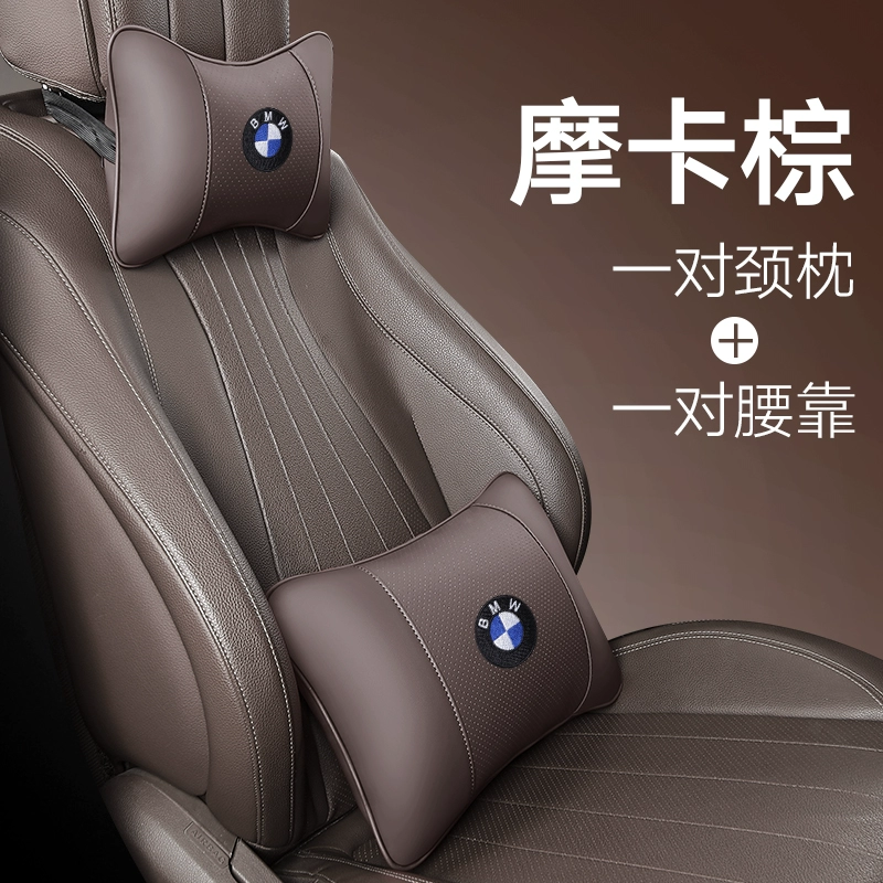 Gối tựa đầu ô tô BMW 3 series, tựa lưng và gối kê cổ, một đôi gối, gối cổ ô tô 3 series, gối thắt lưng, sửa đổi vật dụng trang trí gối tựa đầu xe hơi 