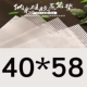 40*58