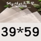 39*59