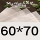 60*70