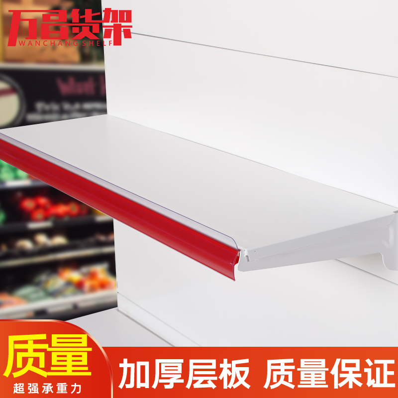Panchengge-style Anchen cave-plate single-sided double sided convenience store Supermarket shelves laminate plus layer display shelf