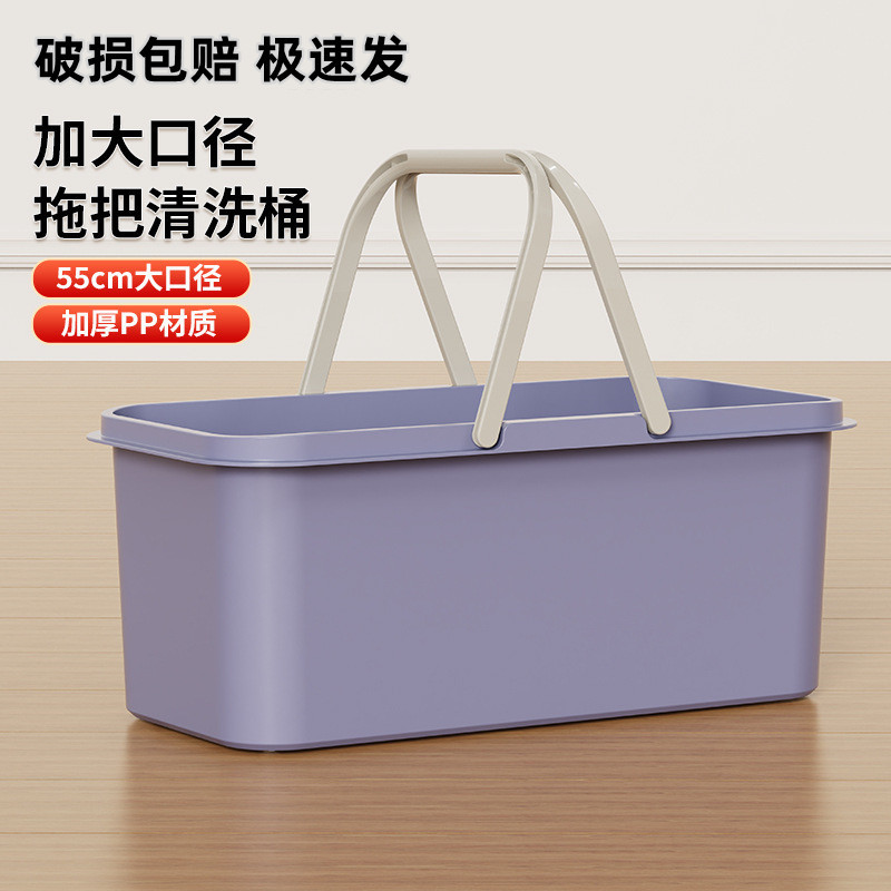 Mop Bucket Rectangular with Wheels, Thickened, Movable, with Wheels, Large Size 55cm, Wide Mouth, Household Cleaning Mop