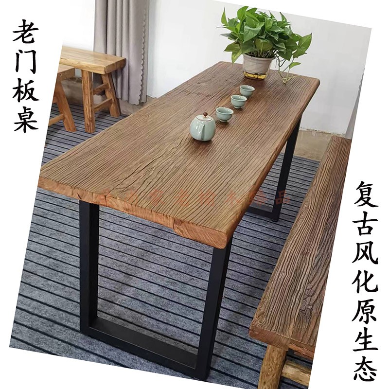 Boutique Old Elm Wood Door Panel Weathering Solid Wood Plate Tea Daubed Table Nature Weathering Meditation Retro Bar Table Face Old Furniture