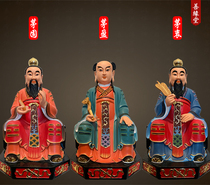 Three Maozhenjun Idol Maoshan patriarch three Taoist ancestors Maoshan faction resin offering ornaments 16 inches