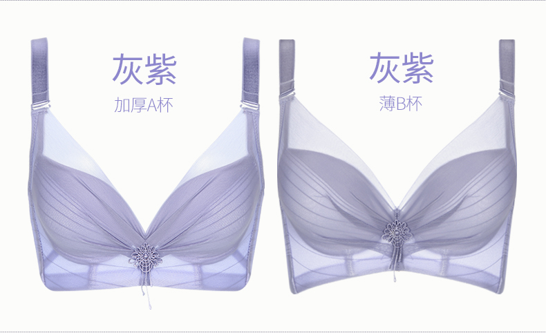 Mới Mei Ting sexy liền mạch đơn giản mỏng tách đồ lót bên thu thập thu thập thoải mái thở điều chỉnh cô gái áo ngực