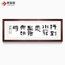 Jiang Xue calligraphy and painting masterpiece calligraphy Calligraphy handwriting living room decoration painting office celebrity Jin Xuekang