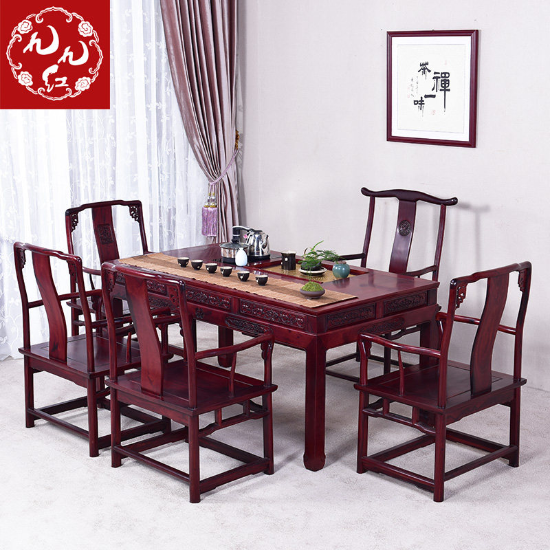 Mahogany furniture Chinese style solid wood tea table Nangong tea table and chair combination running tea table ancient Zen style Burmese rosewood log color