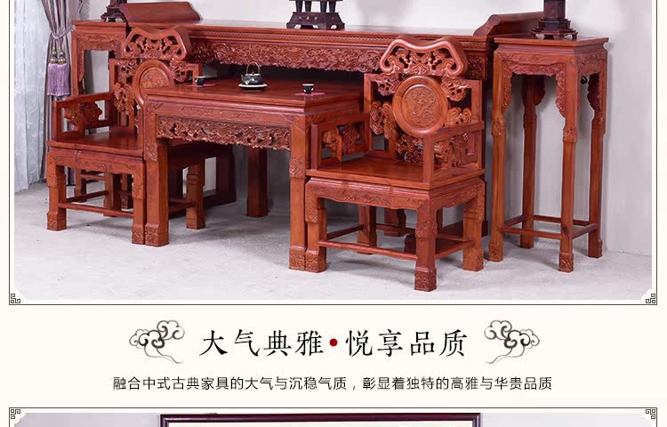 Nội thất gỗ gụ phòng khách gỗ hồng mộc Miến Điện Linh Chi Zhongtang sáu mảnh gỗ rắn Trung Quốc cho bàn tám bàn cổ tích - Bàn / Bàn bàn ghế gỗ phòng khách nhỏ