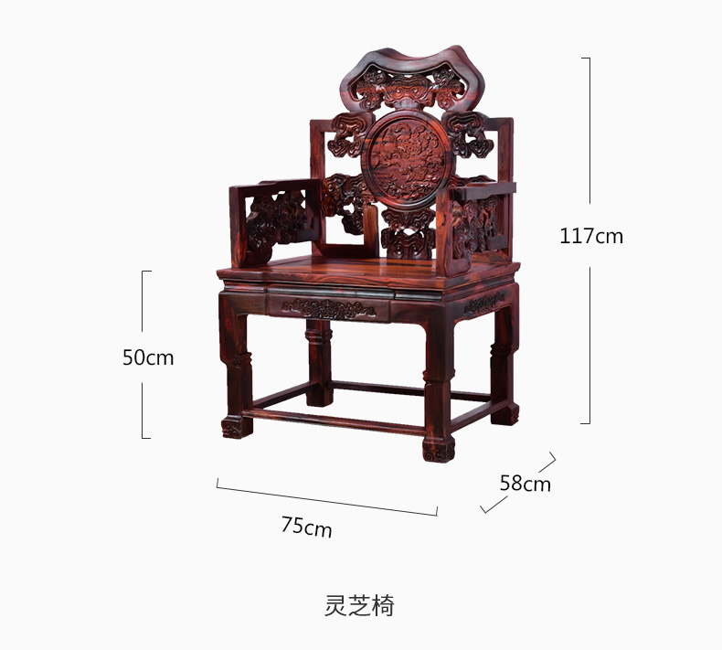 Jiujiuhong gỗ gụ đồ nội thất lớn gỗ hồng đỏ ganoderma lucidum ngai vàng giữa sảnh ngồi xổm trường hợp hoa đứng bàn cà phê phòng khách gỗ rắn - Bộ đồ nội thất bộ bàn ghế thông minh