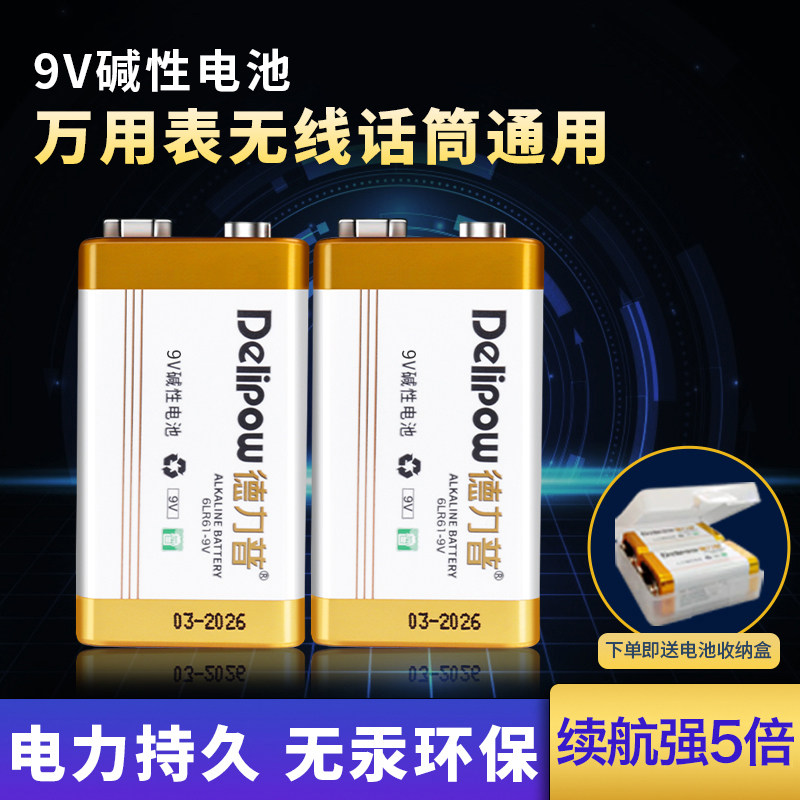 Drup 9v Alkalis Battery 1 Remote Control Wireless Microphone Toy Vines Big Capacity Block 9 V Battery