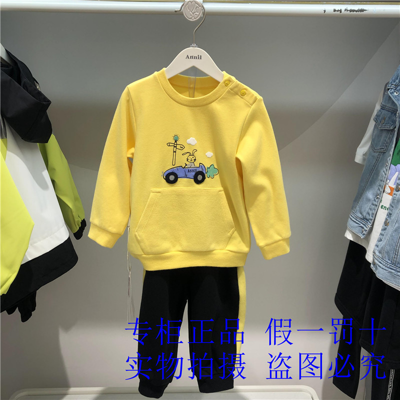 Annil Annil Annil Bowl 2021 Fall Boy and Child Double Sleeved Sleeved Sleeved Sleeve T Set XB131767