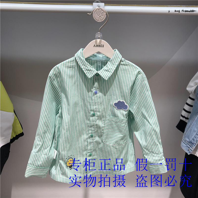 Annil Annil Annil Prefecture 2021 Fall Clothing New Young Boy Leading Long Sleeve Cover XB131761
