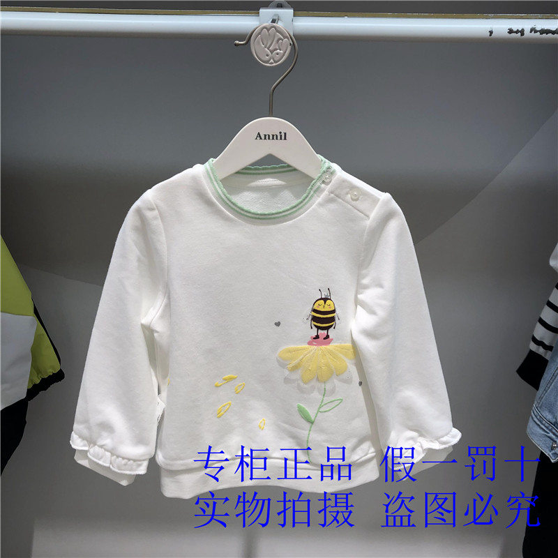 Annil Annil Annil Children's Clothing Delivery 2021 Fall Little Girl Round Little Sleeved Cotton T XG131793