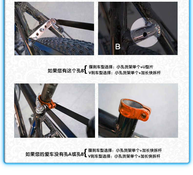 Porte-bagages pour vélo MONTBIKE - Ref 2409686 Image 9