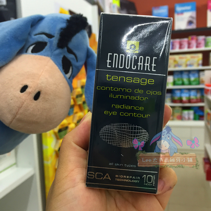 西班牙 Endocare 安多可蜗牛活肤紧致 眼霜 去细纹15ml 授权