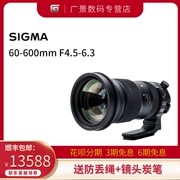 Sigma Sigma 60-600mm F4.5-6.3 dài zoom ống kính tele máy ảnh Nikon SLR Canon núi - Máy ảnh SLR