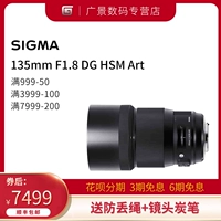 SIGMA Sigma 135mm F1.8 DG HSM Art SLR camera độ mở ống kính lớn ống kính chân dung tiêu cự cố định - Máy ảnh SLR lens cho sony a6000