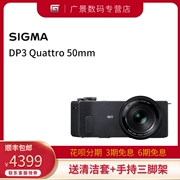 Máy ảnh kỹ thuật số Sigma / Sigma DP3 Quattro 50mm Micro SLR - Máy ảnh kĩ thuật số