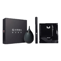 Sony G Master Cleaning Kit Micro SLR Camera Lens Cleaning Air Blow All-in-One Blowing Ball Skin Tiger Tool Dust Blower Computer Keyboard Blowing Ball Silicone Cleaning Supplies