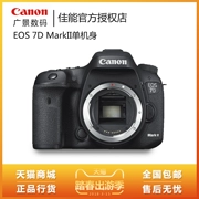 Máy ảnh kỹ thuật số chuyên nghiệp Máy ảnh kỹ thuật số SLR HD 7D MarkII của Canon Canon EOS 7D MarkII