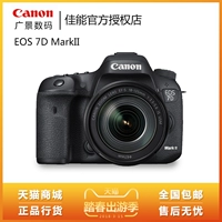 Máy ảnh kỹ thuật số Canon EOS 7D MarkII chuyên nghiệp Máy ảnh số SLR 18-135 HD máy ảnh pentax