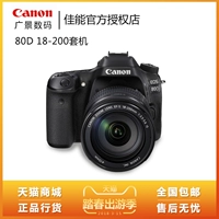 Canon Canon 80D 18-200 bộ chụp ảnh chuyên nghiệp Máy ảnh kỹ thuật số EOS HD chuyên nghiệp máy ảnh canon 600d