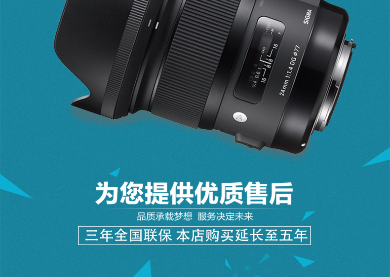 Ống kính Sigma Canon 24mm F1.4 DG HSM Art khẩu độ lớn ống kính tiêu cự cố định góc rộng Sony Kangkou