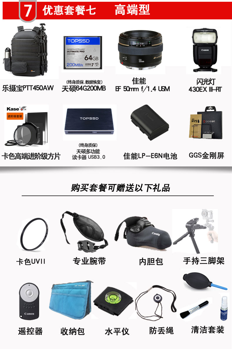 Canon Canon EOS 6D Mark II 6D2 duy nhất cơ thể chuyên nghiệp HD travel SLR máy ảnh kỹ thuật số