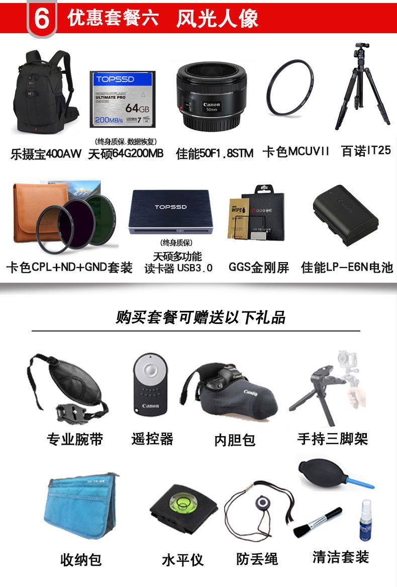 Canon Canon EOS 6D Mark II 6D2 duy nhất cơ thể chuyên nghiệp HD travel SLR máy ảnh kỹ thuật số