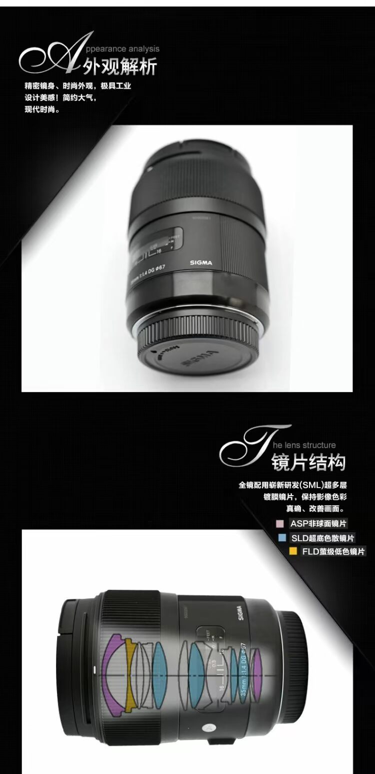 Sigma / Sigma 35mm F1.4DG ART Canon Ống kính tiêu cự cố định của máy ảnh DSLR Sony E-port