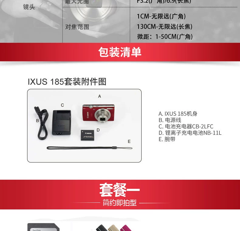 Máy ảnh kỹ thuật số Canon / Canon IXUS 185 HD Zoom card máy ảnh du lịch gia đình - Máy ảnh kĩ thuật số