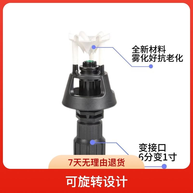 Sand-Proof Sprinkler Head, Oscillating Rotating Sprinkler Head, 360-Degree Rotating Irrigation for Gardens, Lawns, and Agriculture, with Large Flow and Long Range Sand-Proof Sprinkler Head, Oscillating Rotating Sprinkler Head, 360-Degree Rotating Irrigation for Gardens, Lawns, and Agriculture, with Large Flow and Long Range