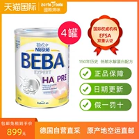 Олень 瞓 a a a 满      跴 跴 r? 4