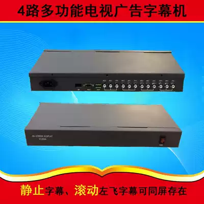 Four-way multi-function color TV coatback QL6255-4 (cable TV front-end equipment) standard 1U machine